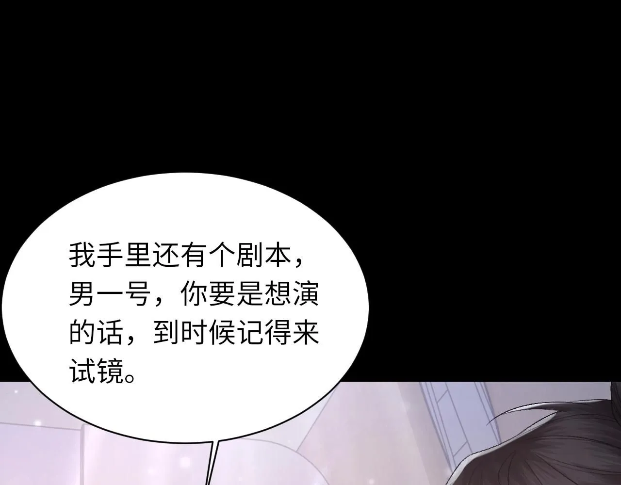 第100话 哥哥最好了61