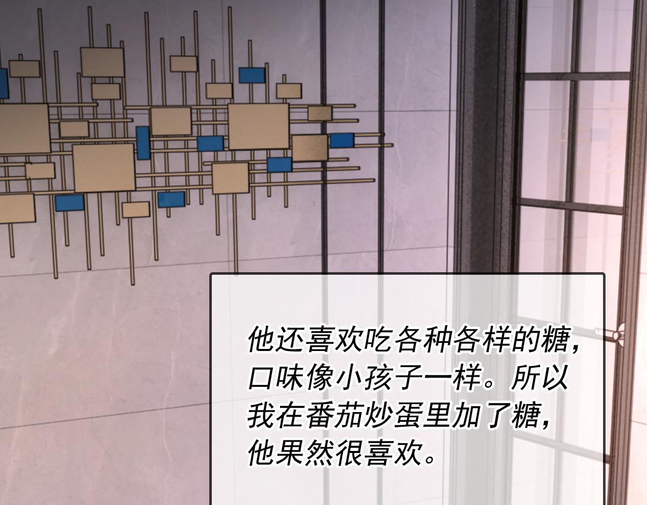 第39话 wa nan58