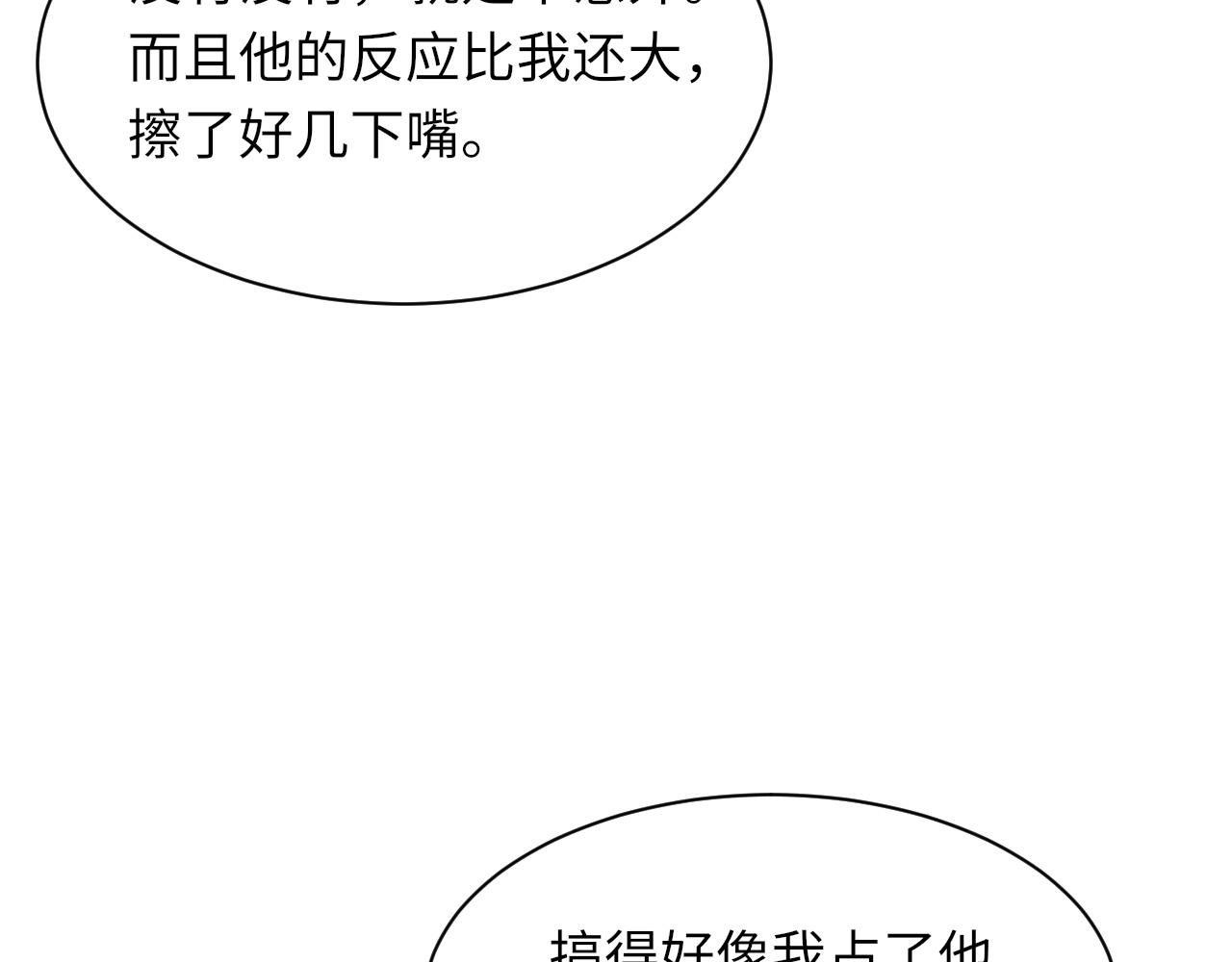 第58话戒指30