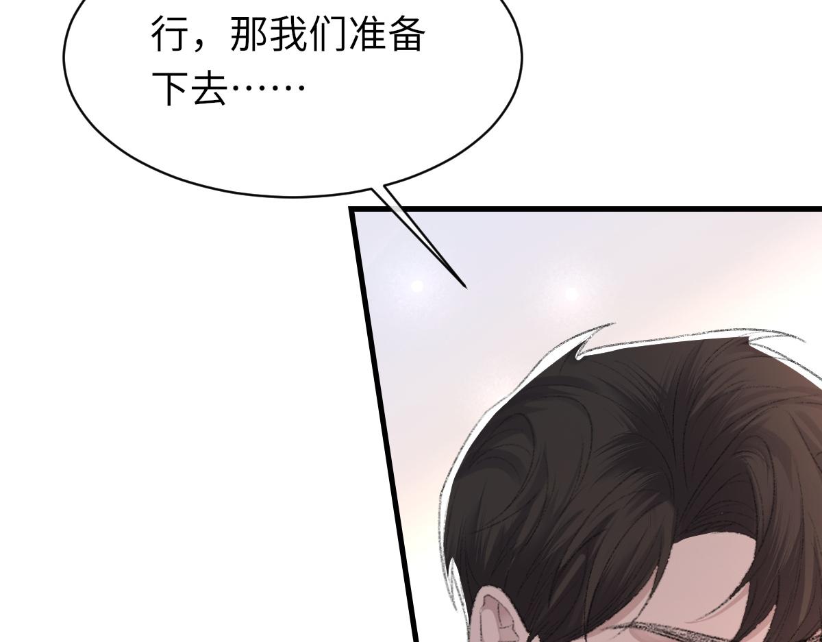 第64话 奇迹之恋60