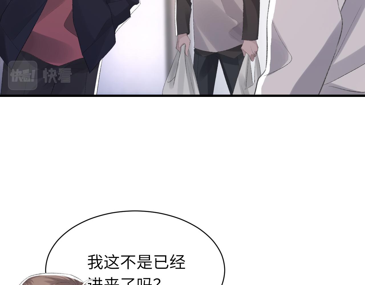 第52话 小混蛋5