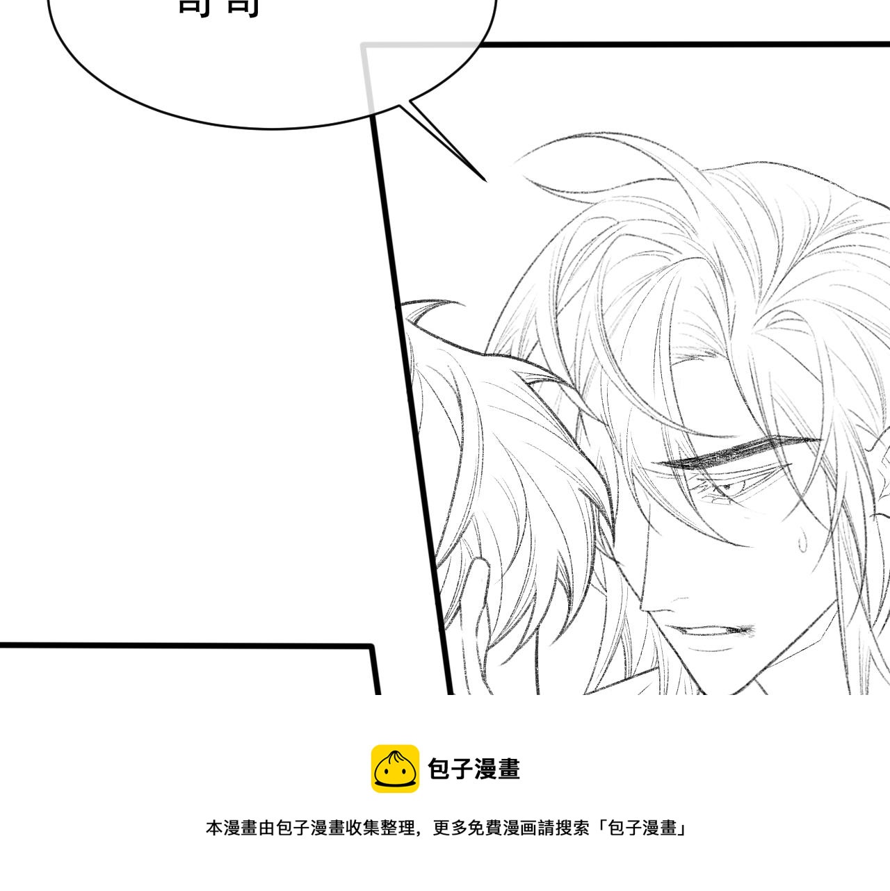 第40话 风雨欲来108