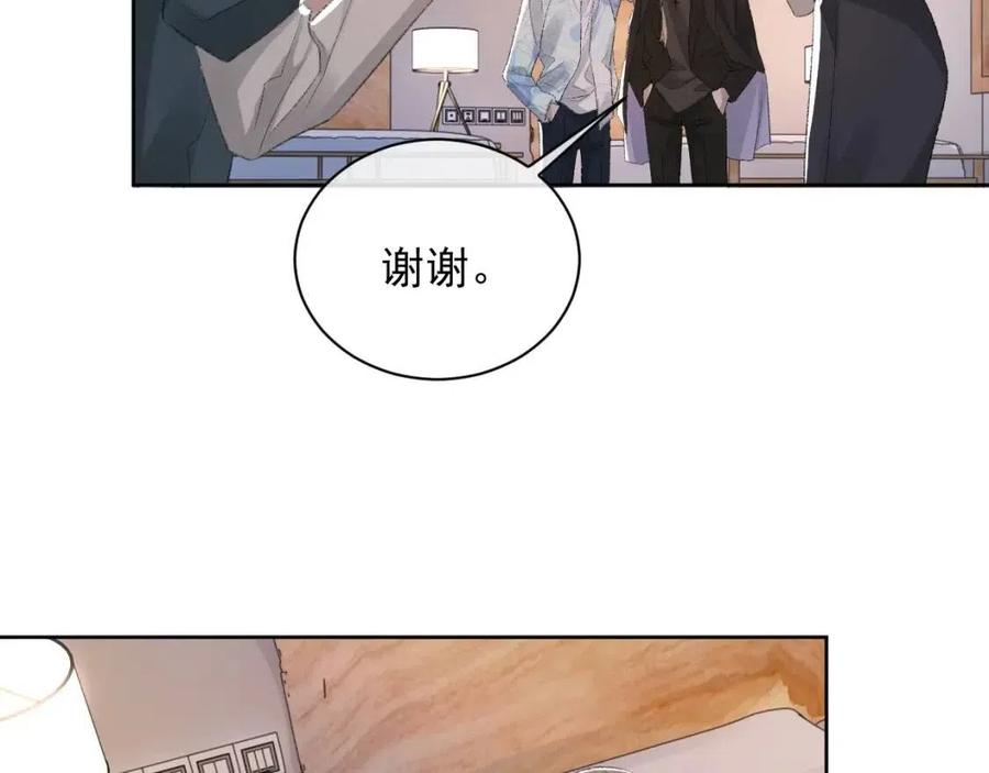 第28话 别再招惹我5