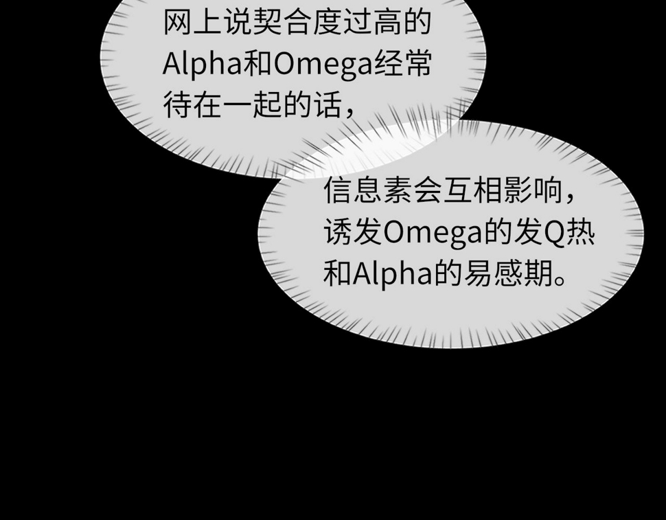 第93话 命中注定的你53