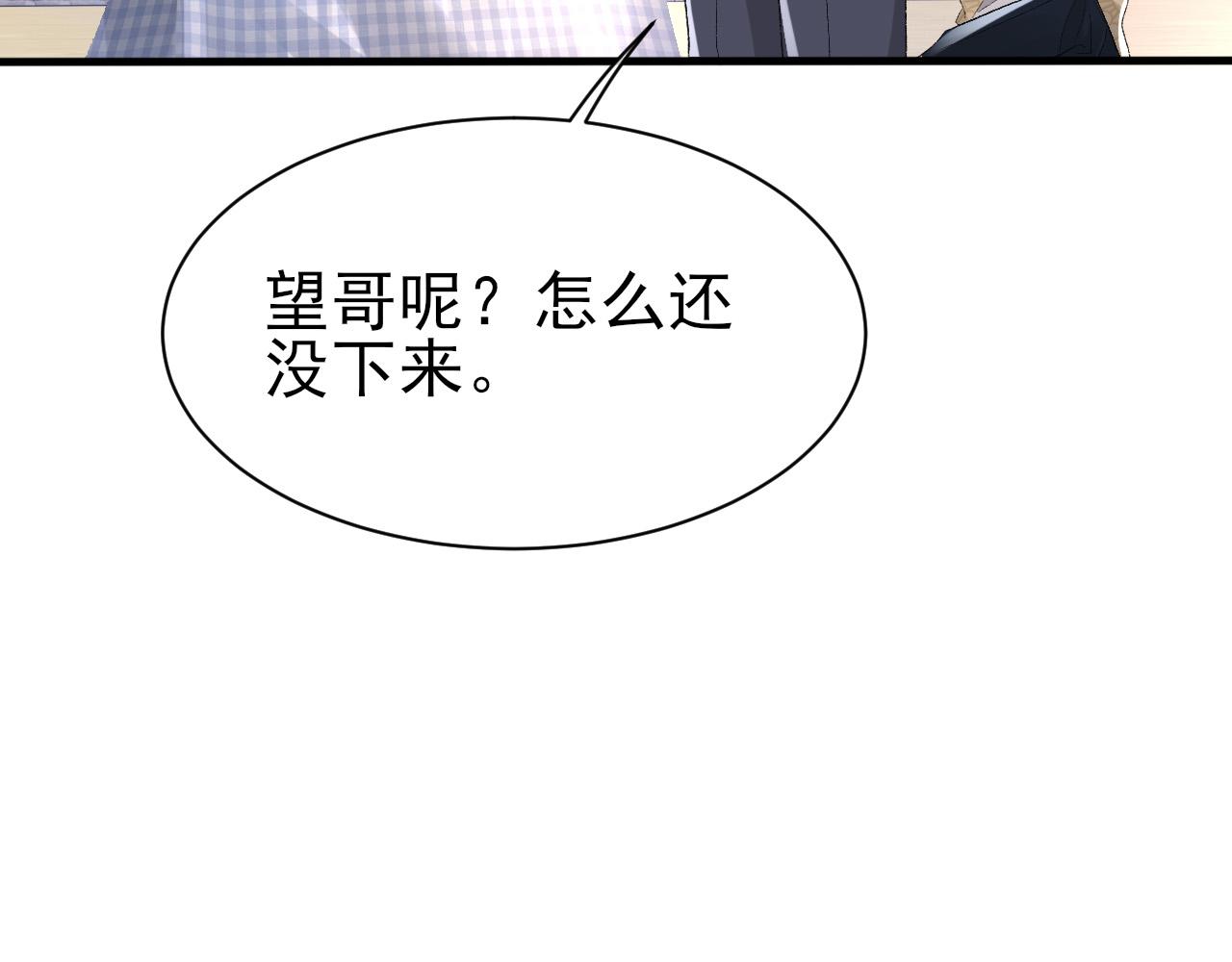 第27话 哥哥的爱17