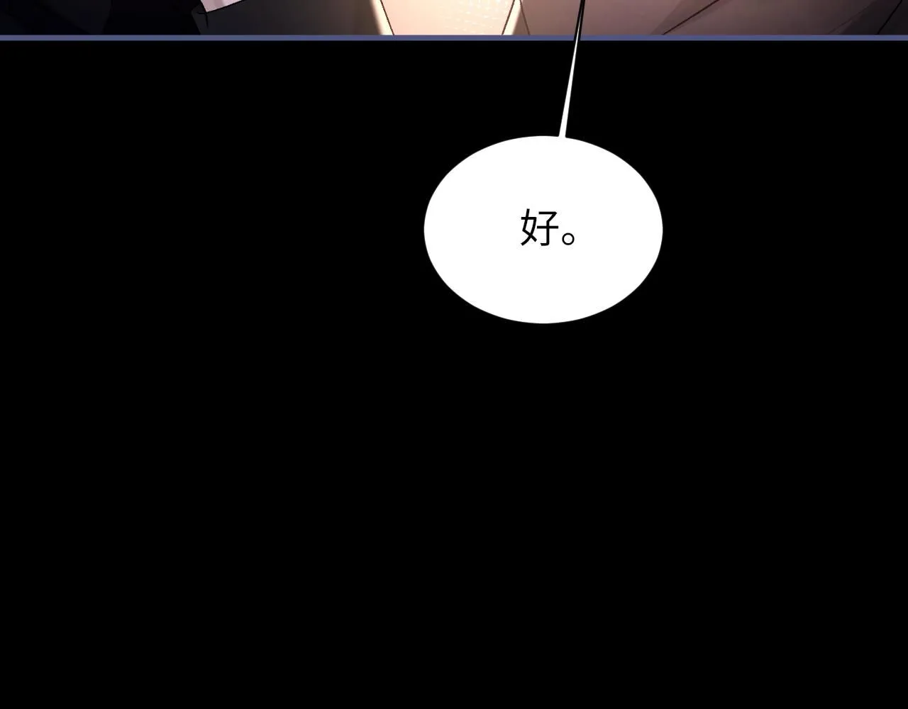 102话 重磅炸弹43