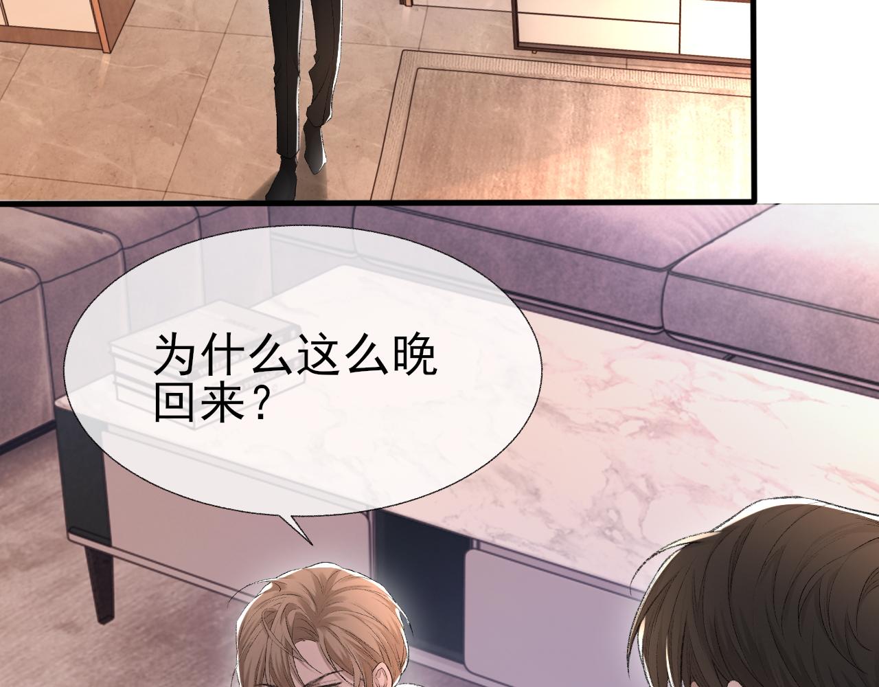 第19话 一直梦见你64