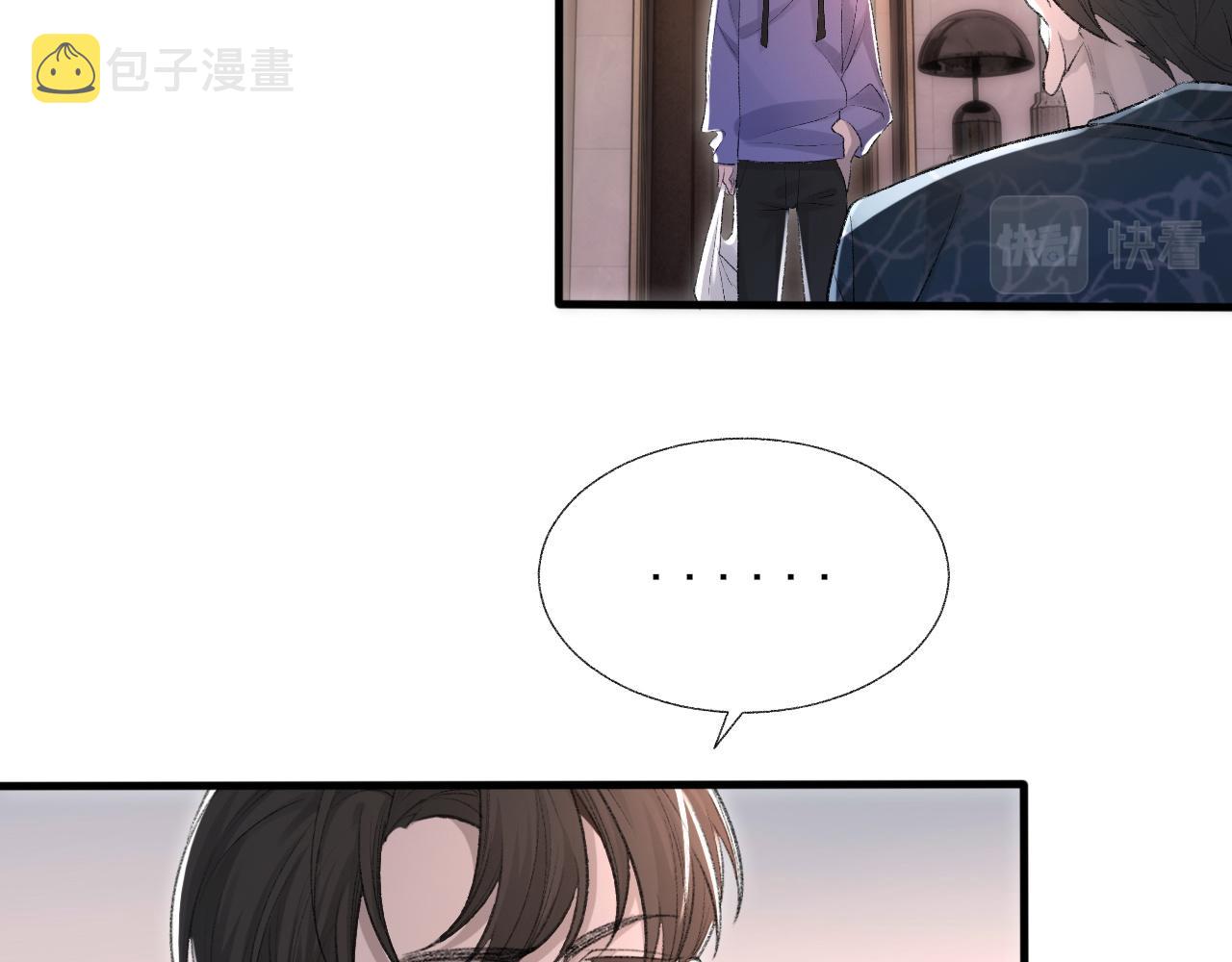 第20话 帮哥哥换药29