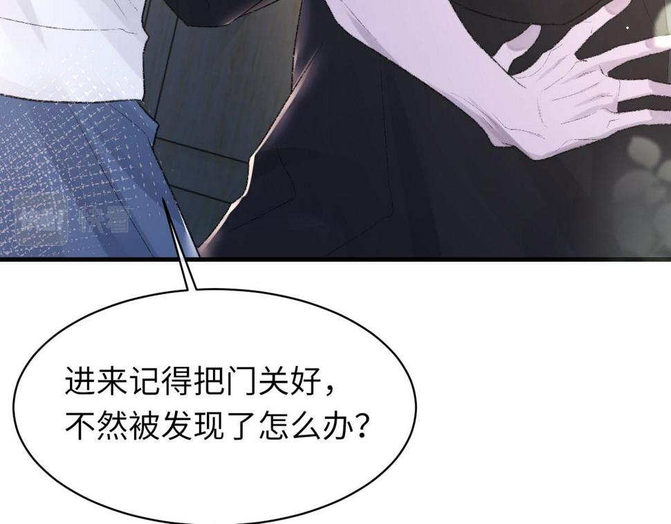 第89话 公费谈感情85