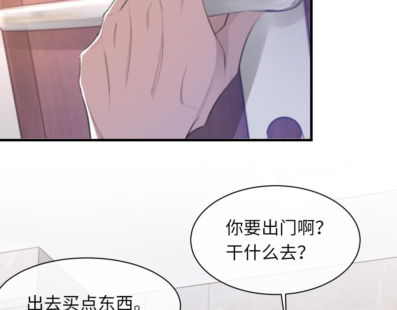 第55话我爱他94