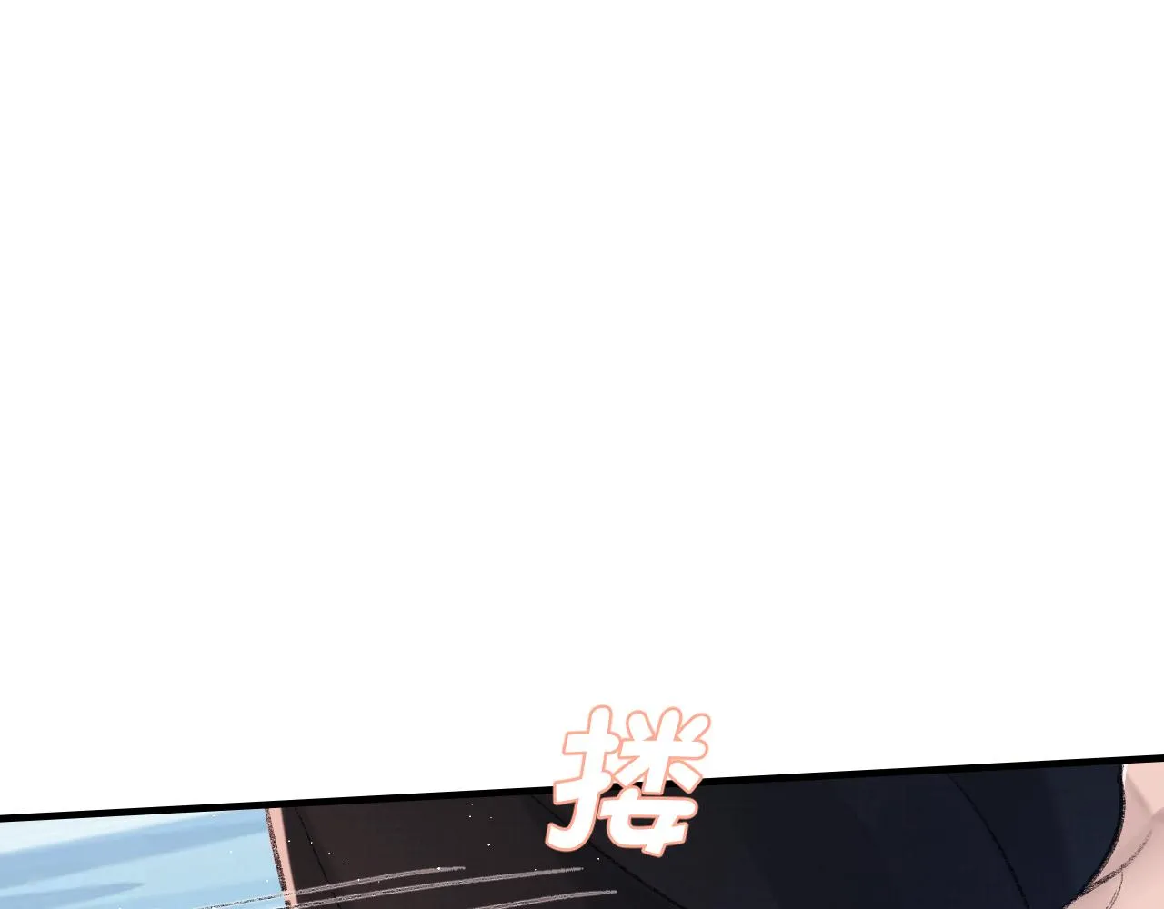 第95话 只想你一个75