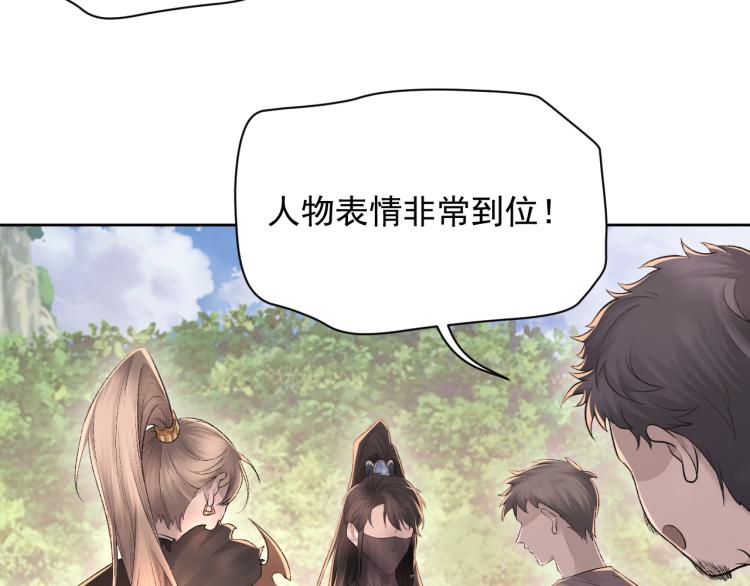 第3话 想我了吗？26