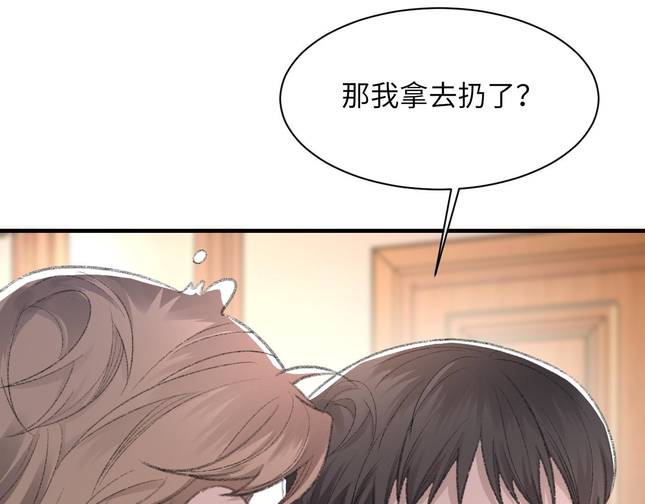 第50话 疯狂浪漫的吻16