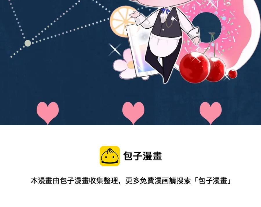 第8话 我能吻你吗？101