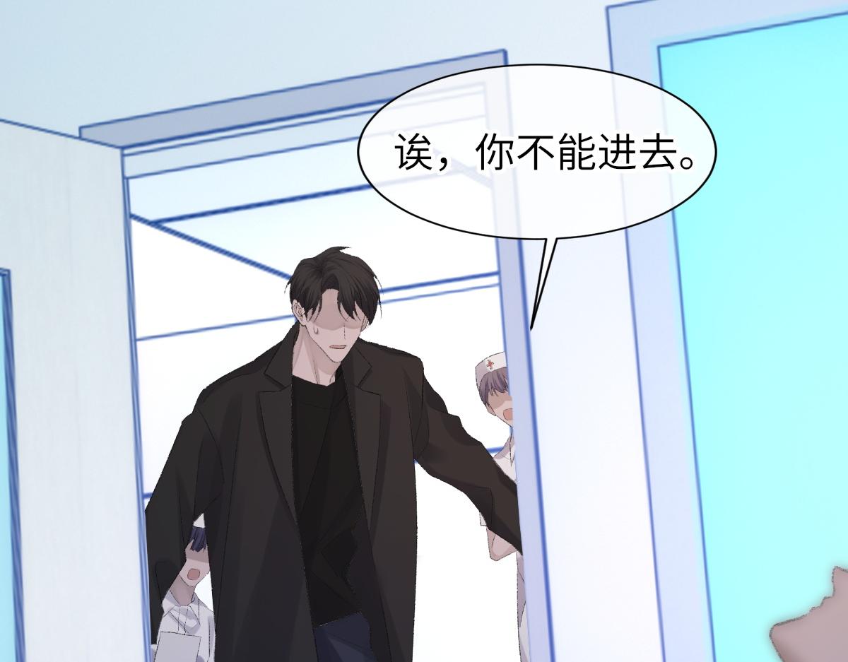 第79话 别看我，求你了13