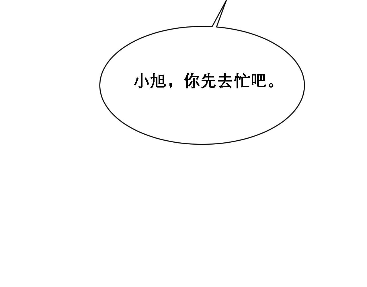 第34话 你的答案37