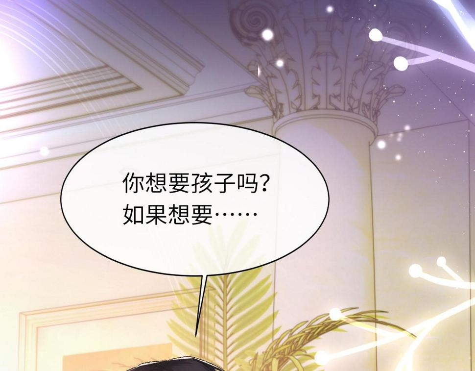 第87话 念念不忘，必有回响11