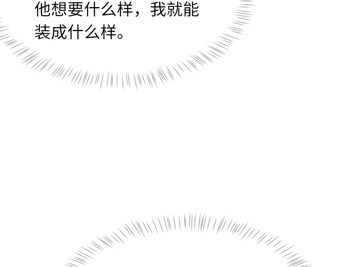 第67话 就碰一下92