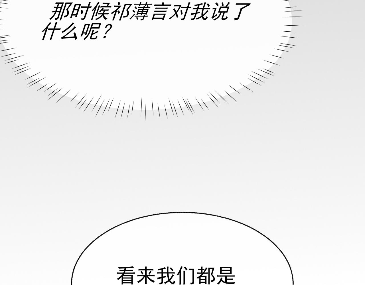 第21话 乐谱的秘密67