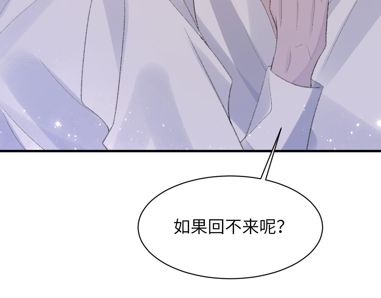 第55话我爱他25
