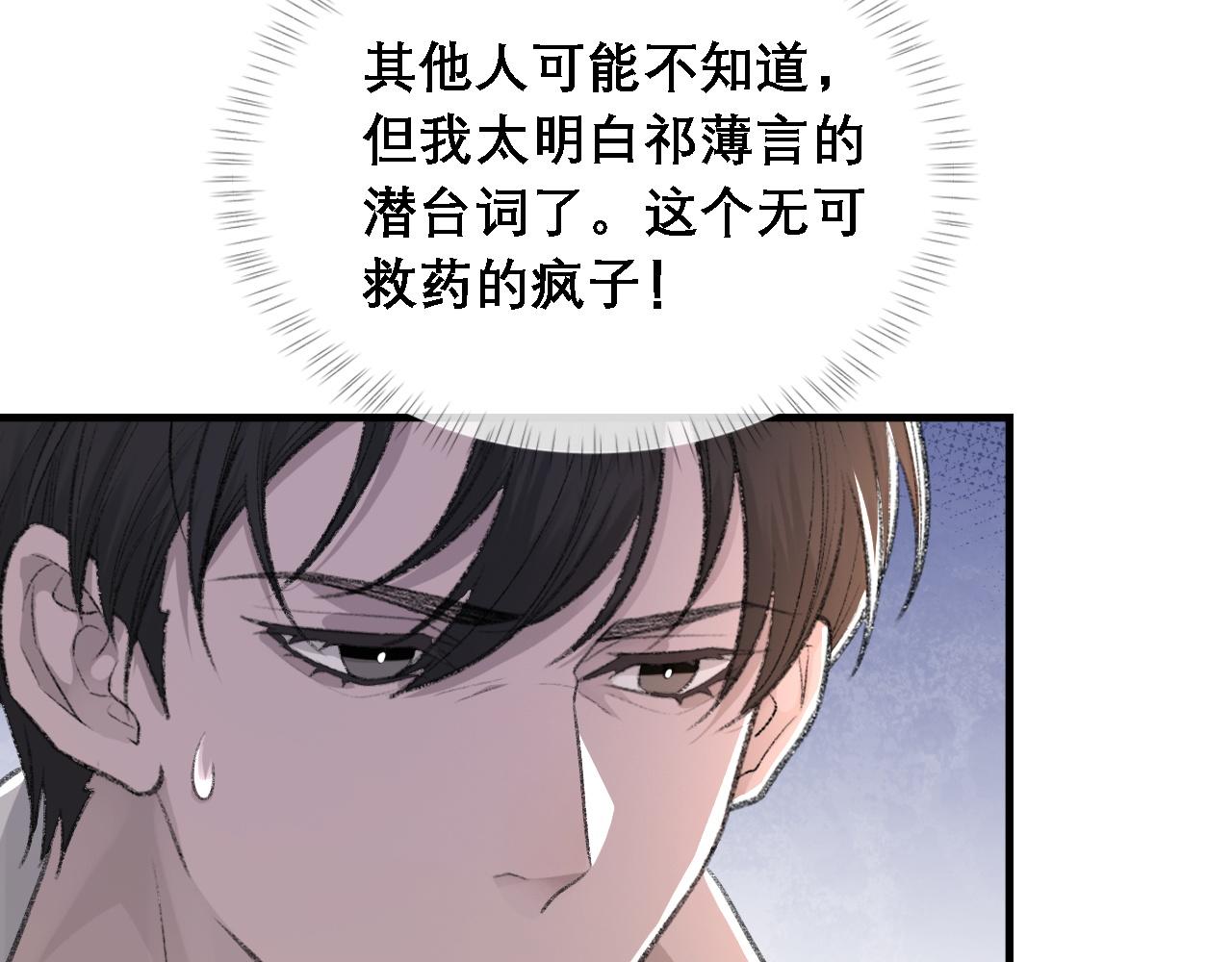 第35话 分手7