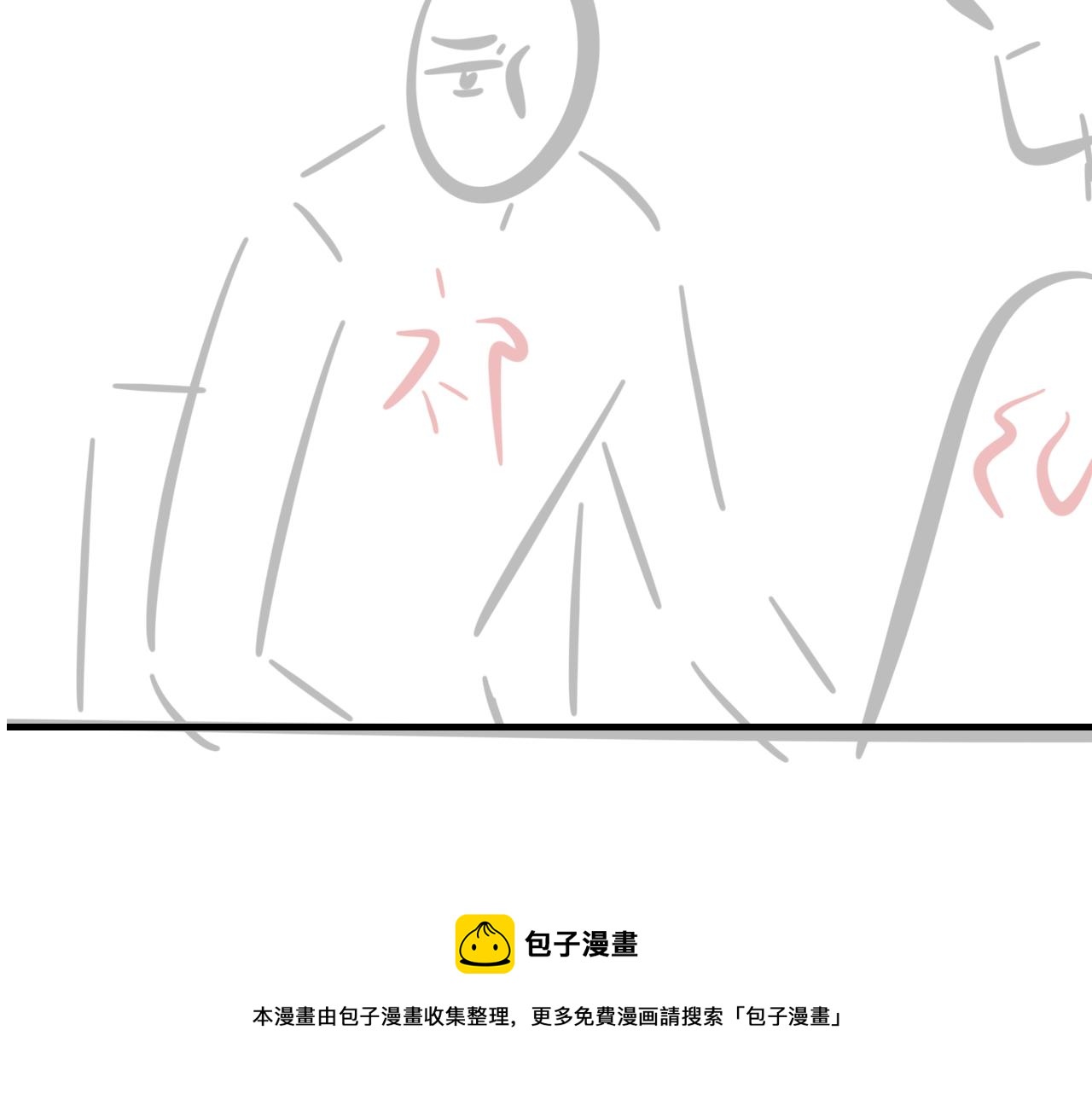 第41话 六年前的回忆112