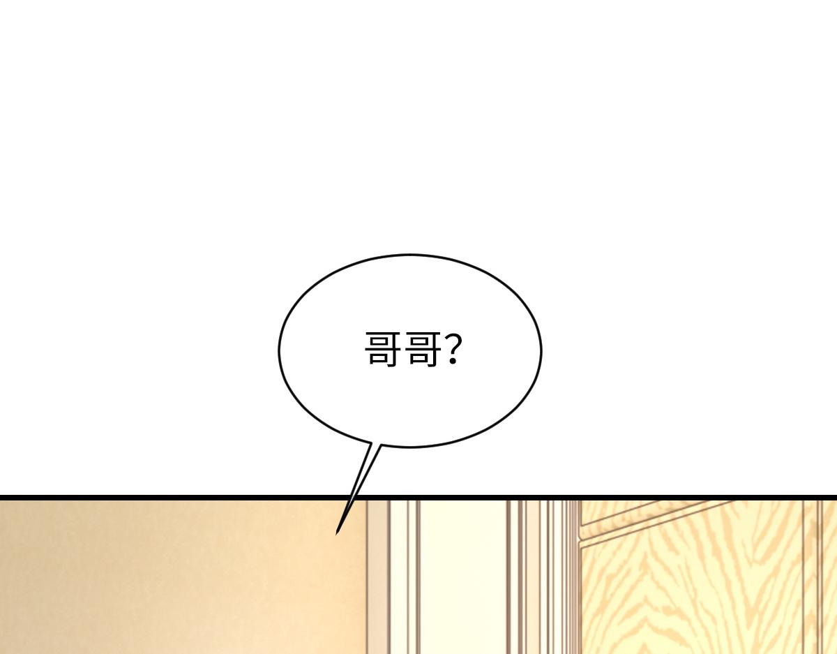 第61话疯狂的易感期101