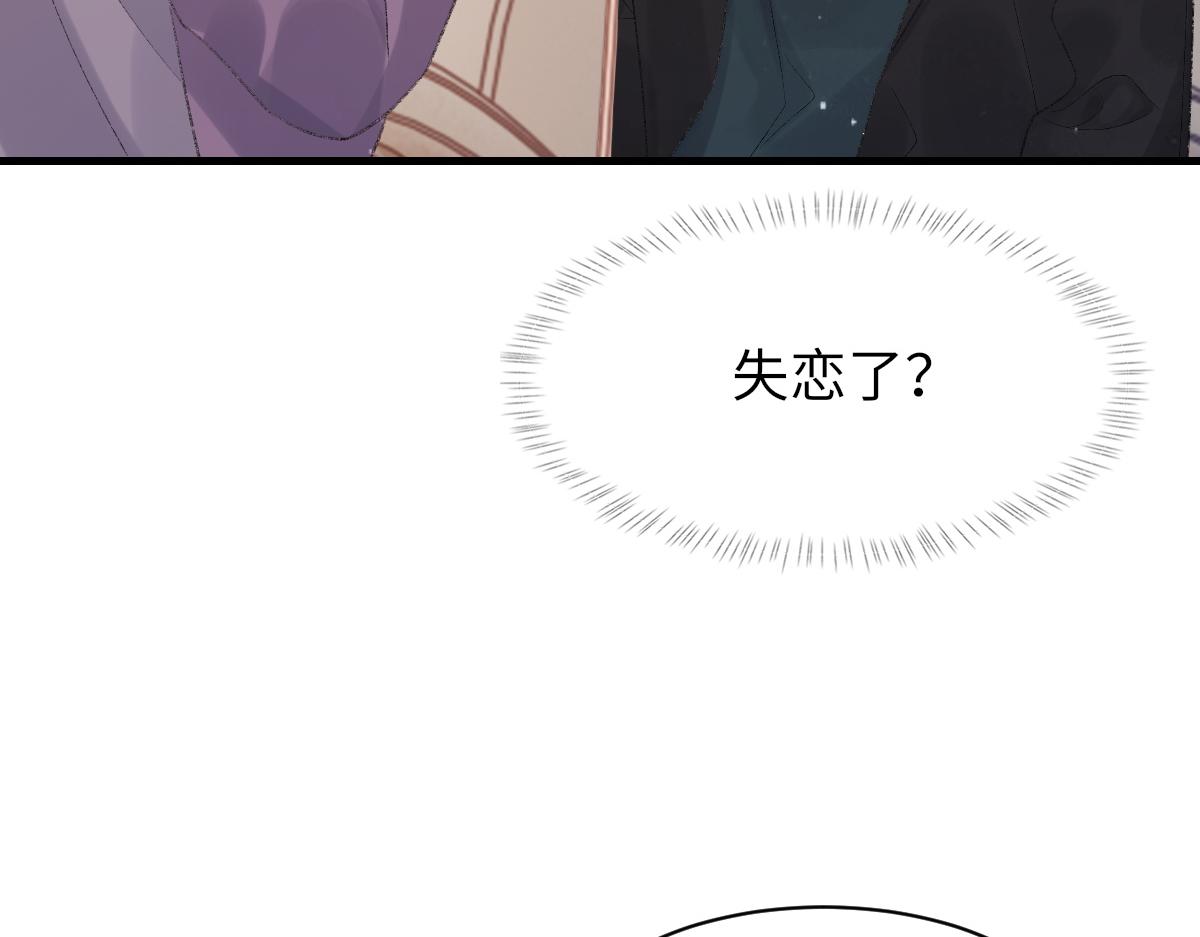 第76话 他和别人订婚了38