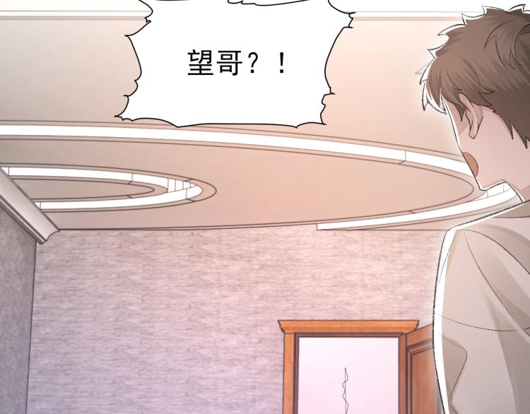 第14话 只想让你注视着我51