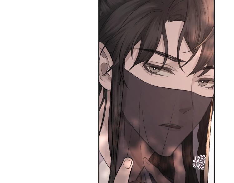 第2话 失态101