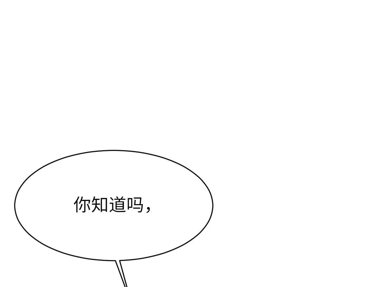 第83话 为了我，别受伤17