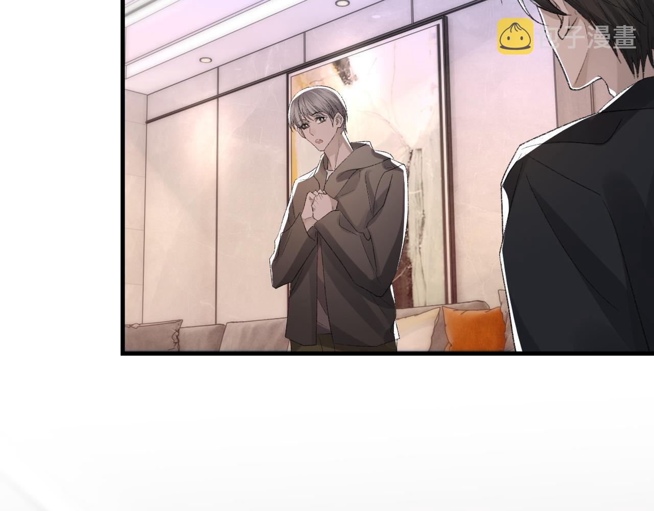 第38话 哥哥我害怕9