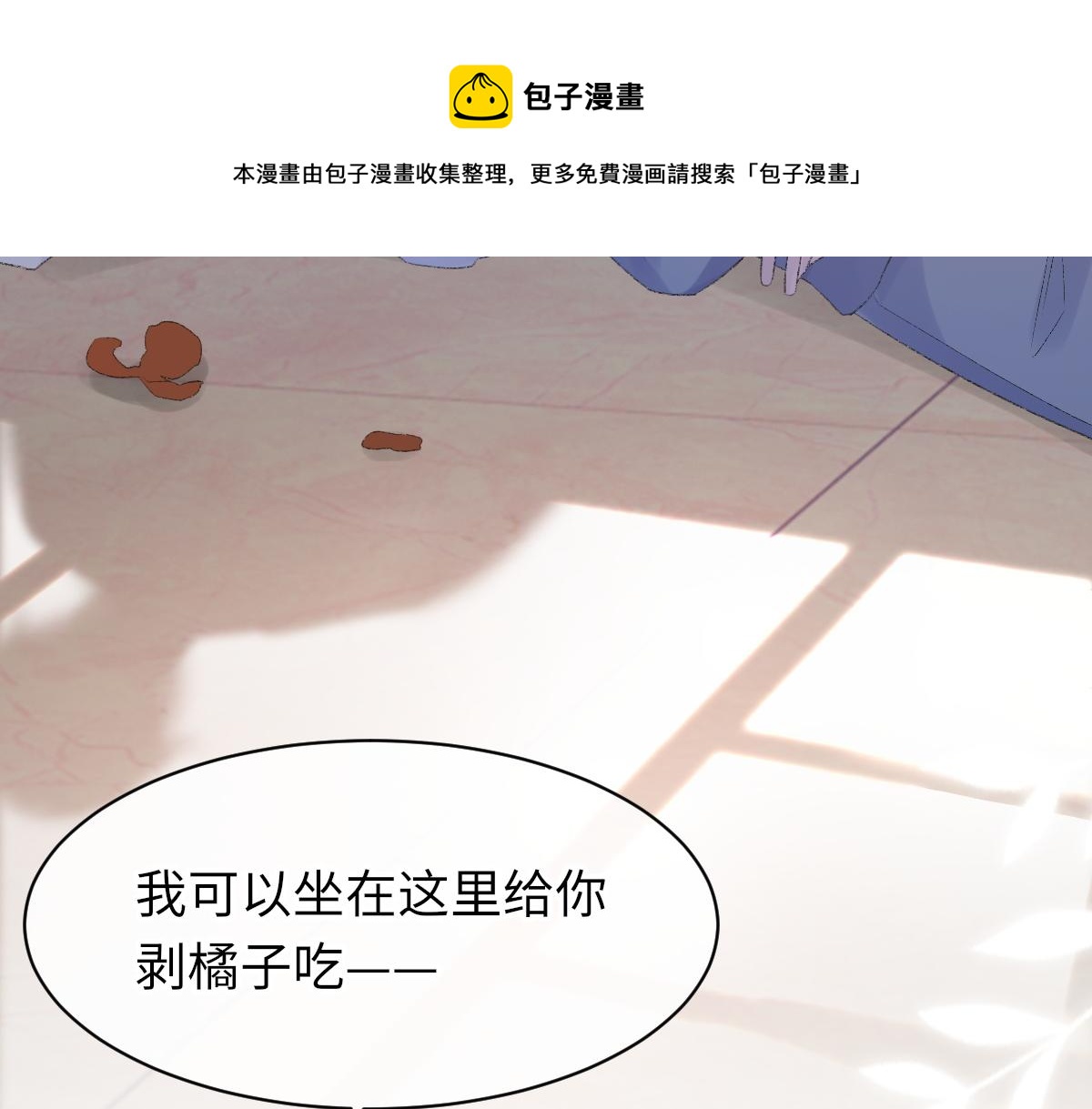 73话 故居49