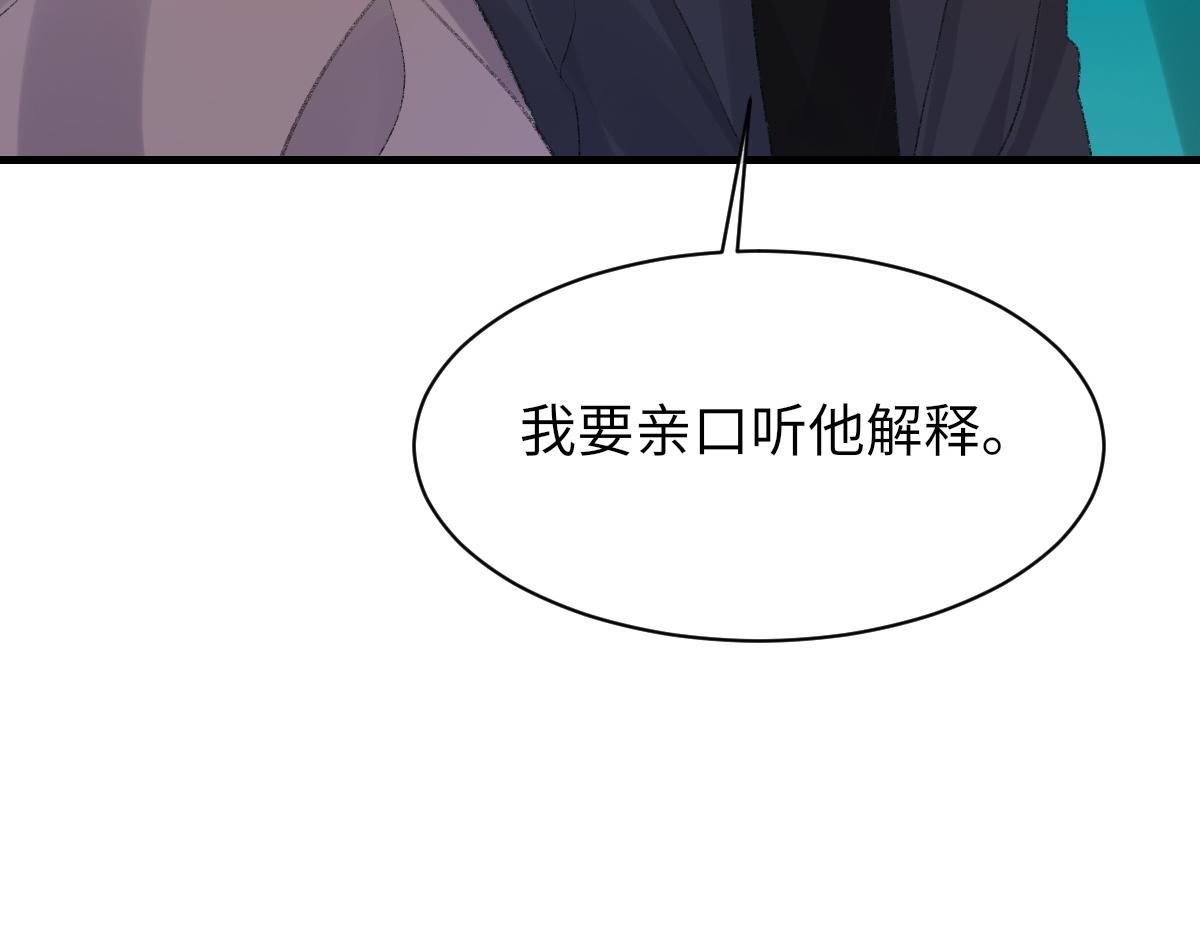 第77话 病发87