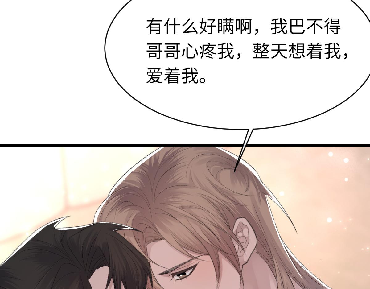 第63话纪望的标记40