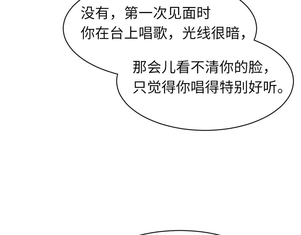 第89话 公费谈感情6
