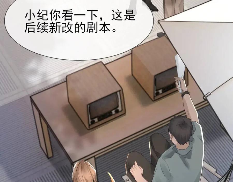 第6话 爱了你很多年24