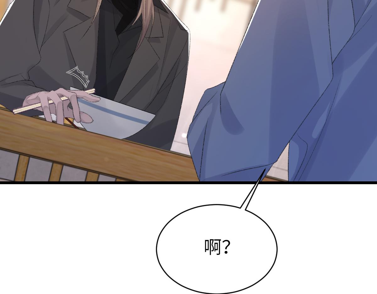 第72话 做明星的原因60