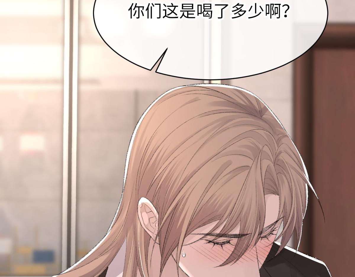 第75话 不会和他分手118