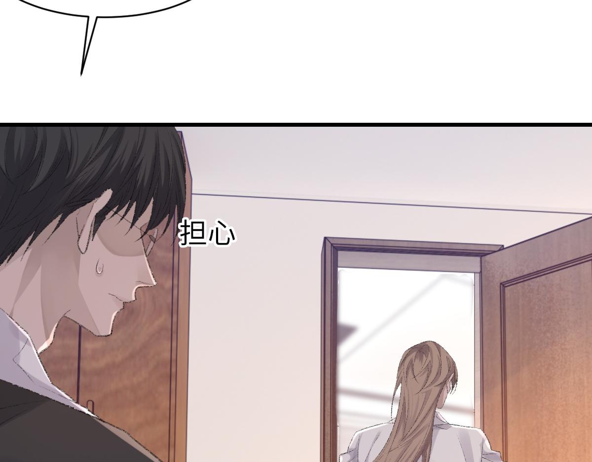 第76话 他和别人订婚了108