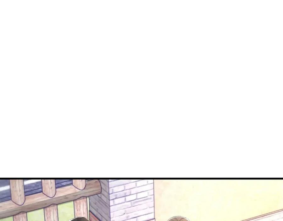 第30话 情敌出现？！51