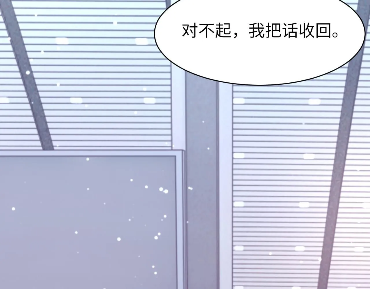 第101话 进入下一个阶段？！105