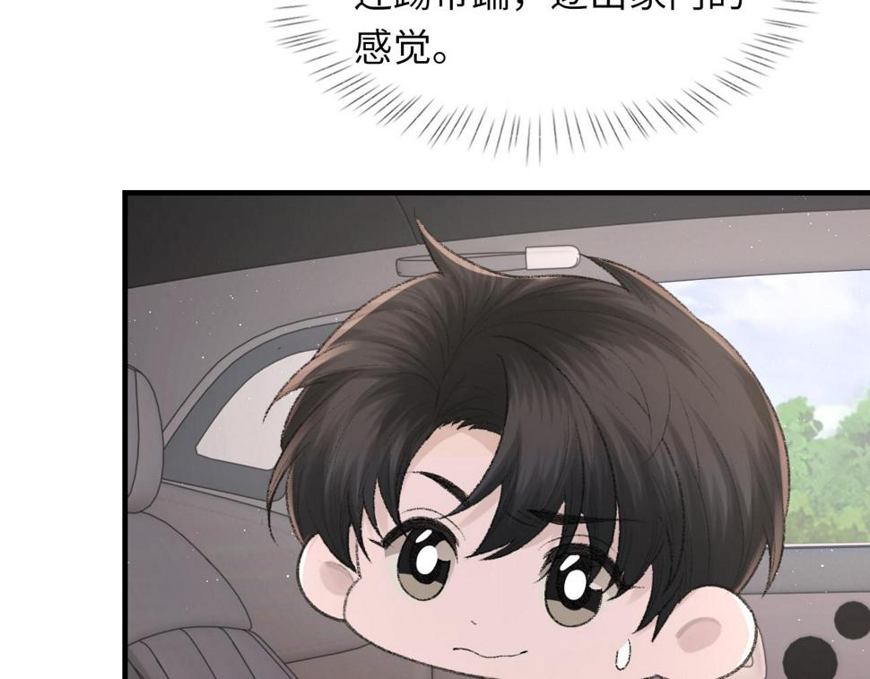 第91话 闹别扭61