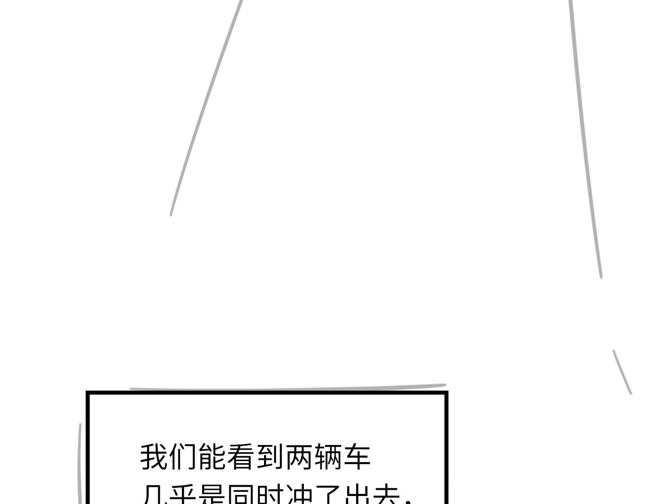 第49话 我要求分手114