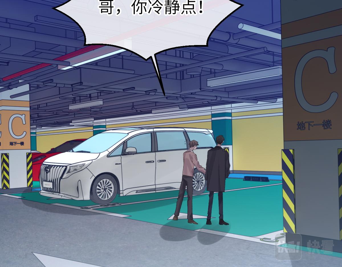 第77话 病发84