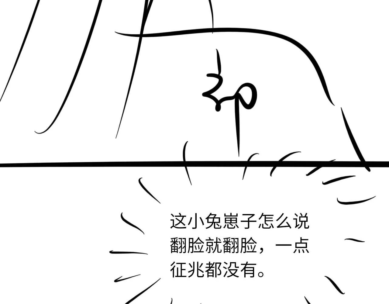 第97话 片场115