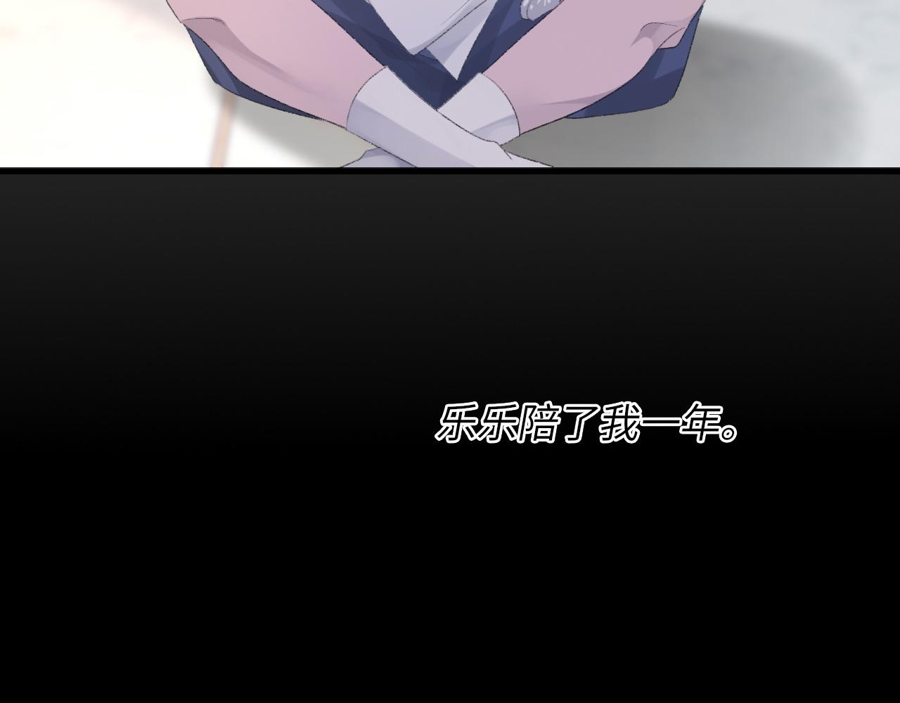 第53话六年前的真相56