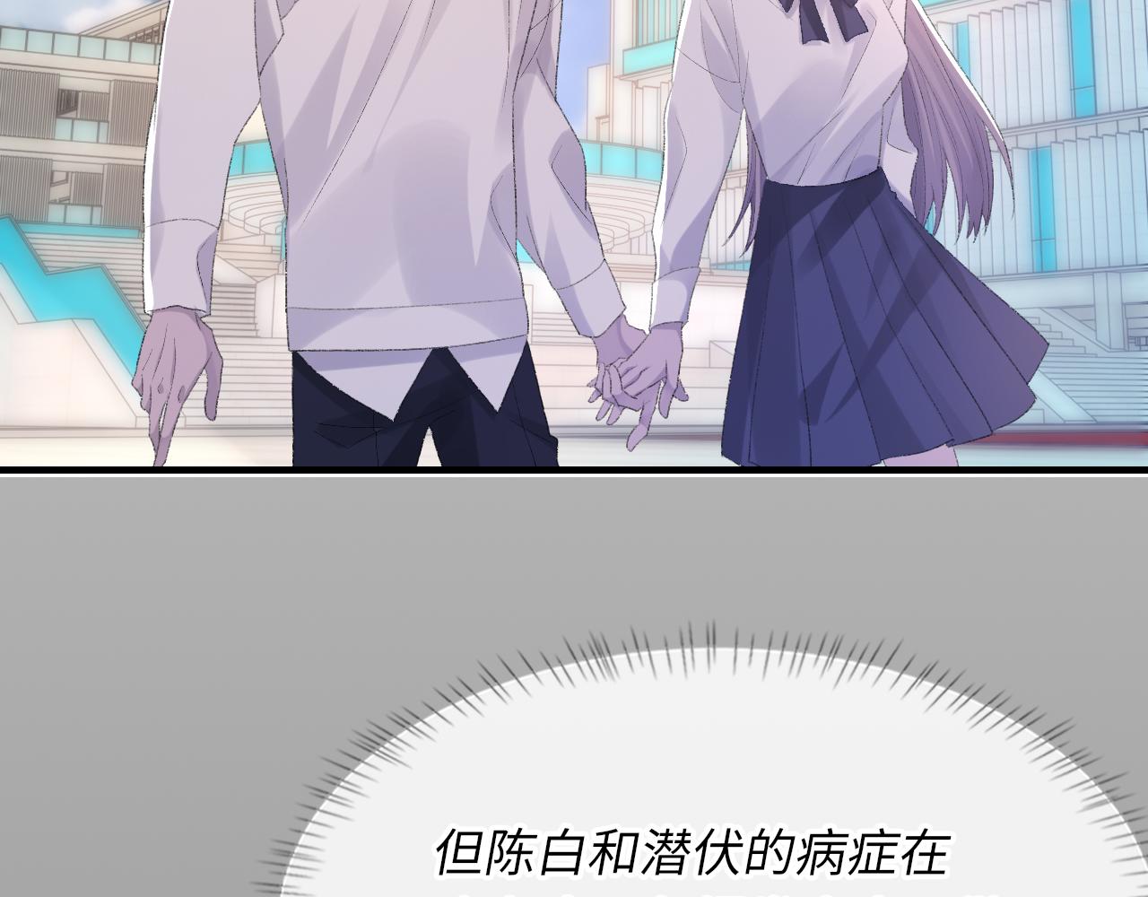 第52话 小混蛋86