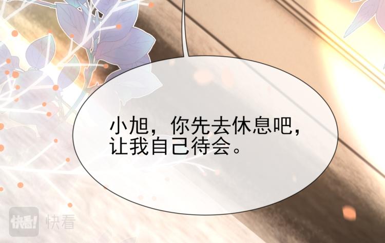 第5话 冒犯94