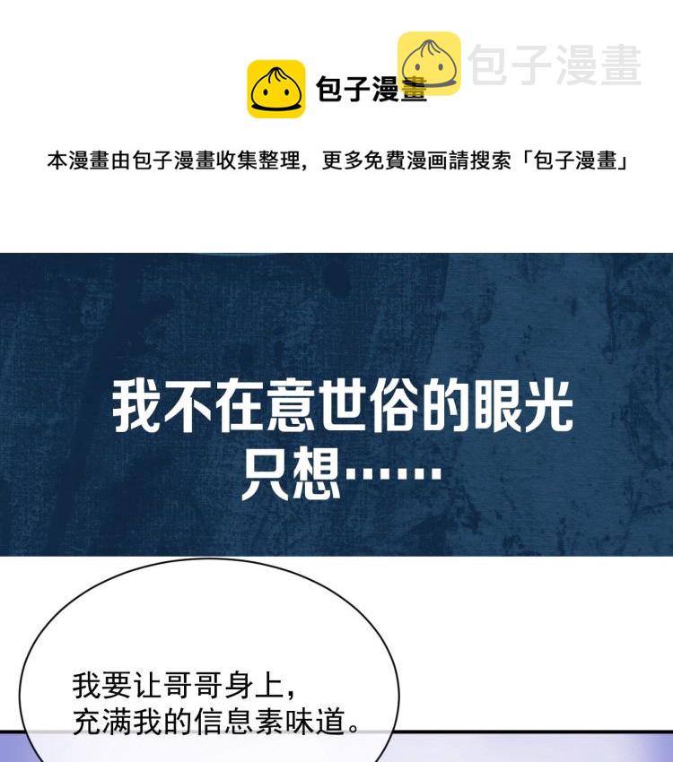 预热 7月19日，激情上线6